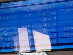 -中国人民解放军第九医学中心(306医院)