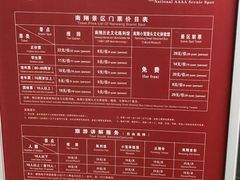 -檀园