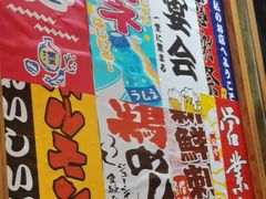 -牛也烧肉(摩尔城店)
