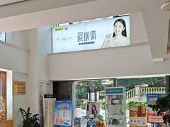 -维乐口腔医院(星海湾分院)