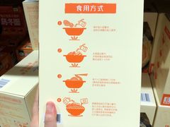 -山姆会员商店(西溪店)