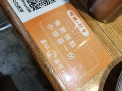 -丹江渔村(首都机场店)