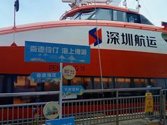 -深圳机场码头