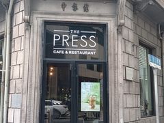 -THE PRESS(申报馆店)