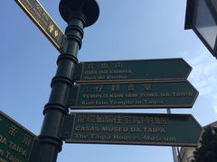 -龙环葡韵住宅式博物馆