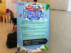 -家饰佳(宜山路店)