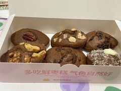 -枣呀呀仙枣糕(深圳前海壹方城店)