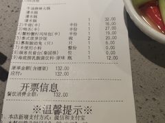 -海底捞火锅(银泰中心店)