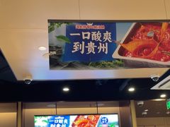 -海底捞火锅(天津SM城市广场店)