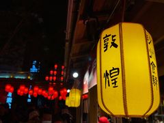 -沙州食驿·非遗小吃夜市