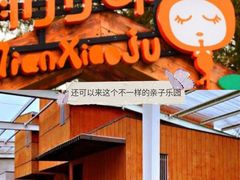 -前小桔亲子创意农场·草莓采摘·露营烧烤