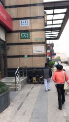 -天道专业洗纹身
