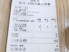 -韩舍.创新型韩式简餐(龙珠路店)