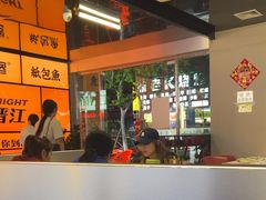 -黑猫馋纸包鱼(阳光店)