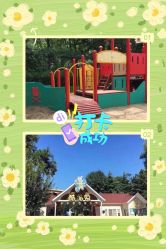 -酷酷兔少儿拓展天地
