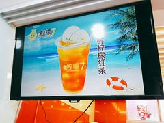 -柠檬7(万达一店)
