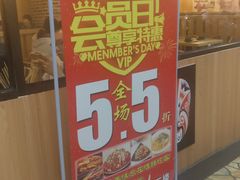 -嗜辣吃客