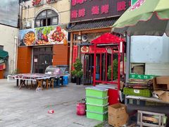 -栋哥小厨·临沂炒鸡