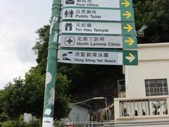 -南丫岛