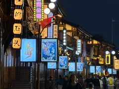 -大小河街