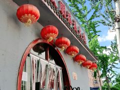 门面-聚友朋褡裢火烧(天北路店)