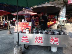 门面-兰烘糕