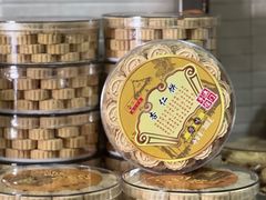 -金燕西洋牛油糕葡式食品