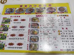 -夏家合汁(天润花园小区店)
