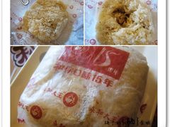 桂花甜饭团-永和大王
