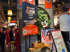 -真地道京味府·鲜橙烤鸭·北京菜(朝外大街东大桥店)