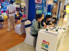 -英孚教育青少儿(河东中心)