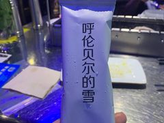 冰激淋-很久以前羊肉串(大华三路店)
