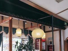 -六合居(温江店)