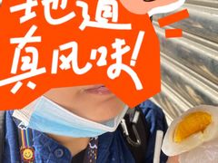 -澳门长洲糯米糍(柯打苏沙街店)
