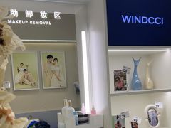 -首开·龙湖成都西宸天街