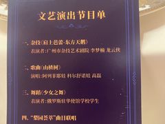-钓鱼台国宾馆