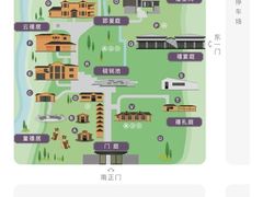 -禧宴Joyous Restaurant(禧园店)