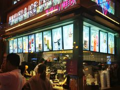 -麦丽丝红油辣椒冰淇淋(江家巷店)