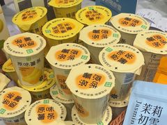 -奈雪的茶(石家庄万象城店)