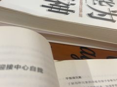 -SISYPHE BOOKS西西弗书店(龙湖滨江天街店)