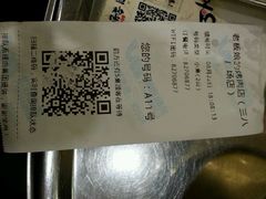 android_upload_pic-老板娘的烤肉店(港湾广场店)
