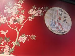 -老北京胡同味道二荤铺(酒仙桥店)