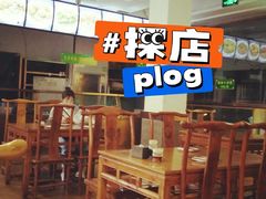 -老回回饺子馆(海洋馆店)