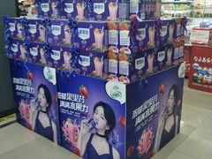 -北国超市(怀特店)