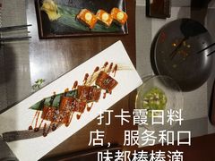 -天津滨海圣光皇冠假日酒店 霞·日餐厅
