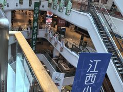 -金茂览秀城