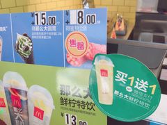 -麦当劳(景城邻里中心店)