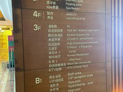 -恒坤北纬42度温泉洗浴(公园路店)