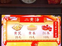 -河北医科大学第四医院(本部)
