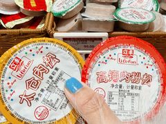 -上海市长春食品商店(淮海中路店)